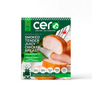 Smoked Tender Juicy Chicken Breast. صدر دجاج مدخن طري وعصاري