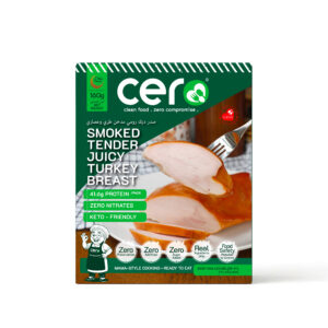 Smoked Tender Juicy Turkey Breast. صدر ديك رومي مدخن طري وعصاري