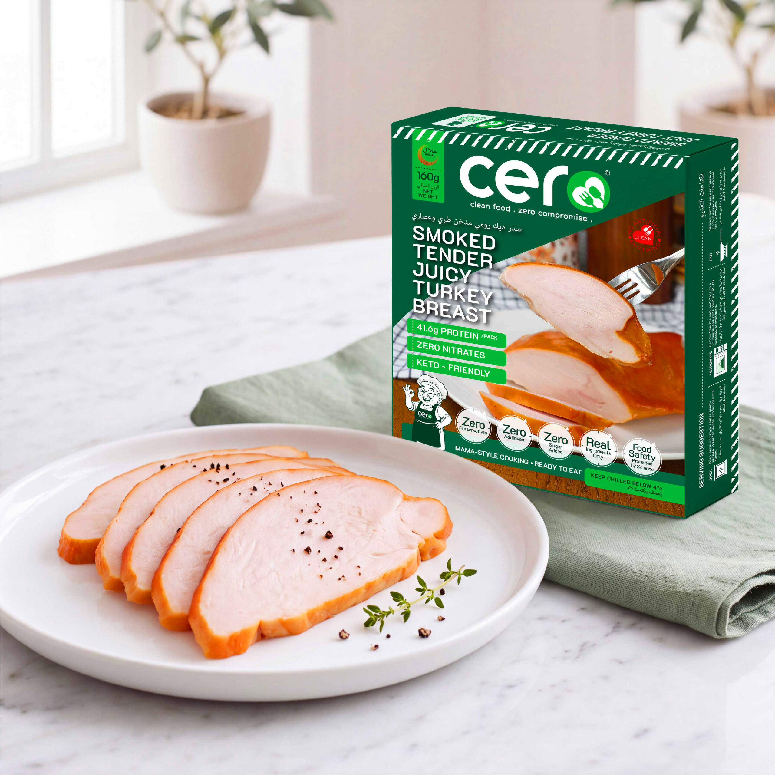 Smoked Tender Juicy Turkey Breast. صدر ديك رومي مدخن طري وعصاري - Image 2