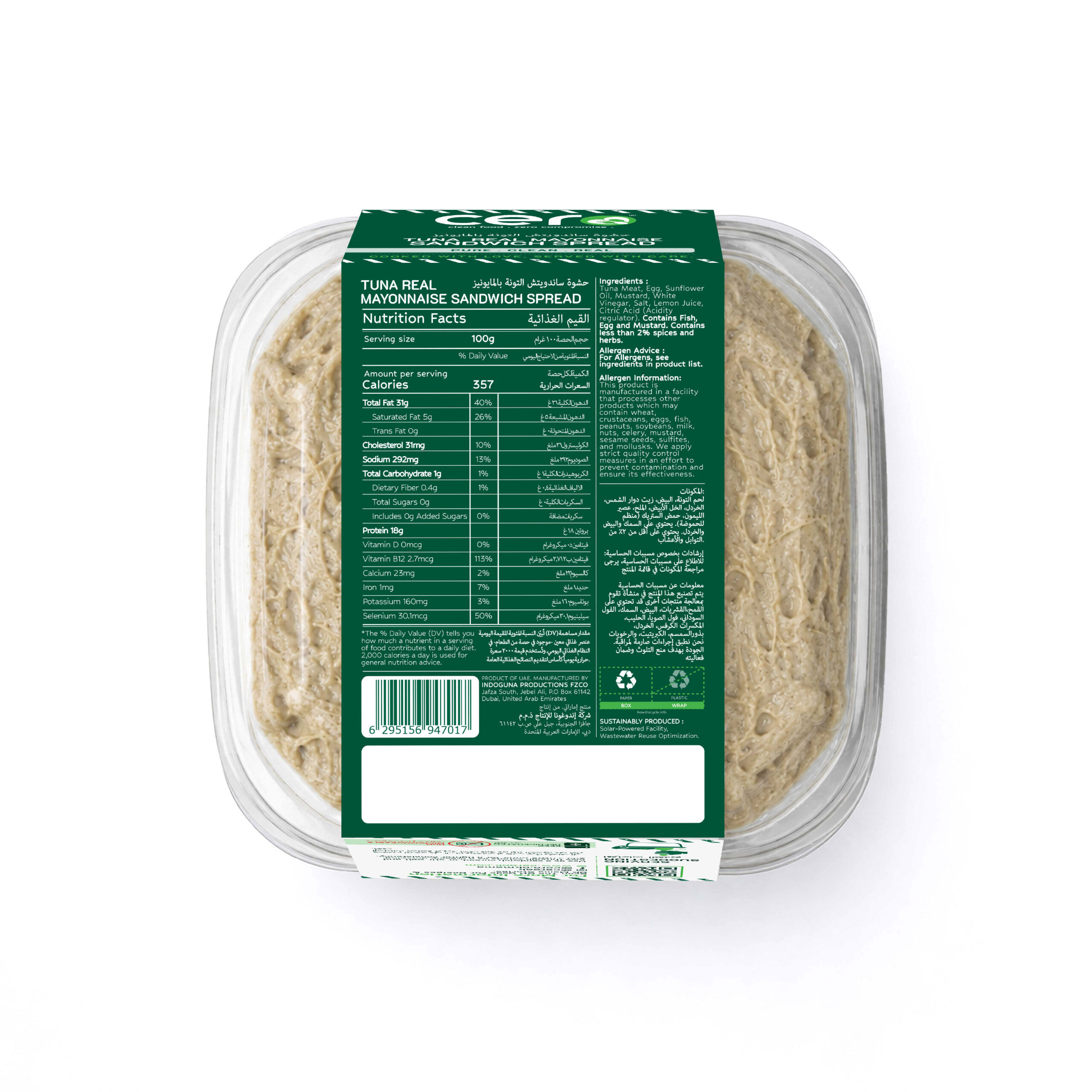 Tuna Real Mayonnaise Sandwich Spread. حشوة ساندويتش التونة بالمايونيز - Image 11